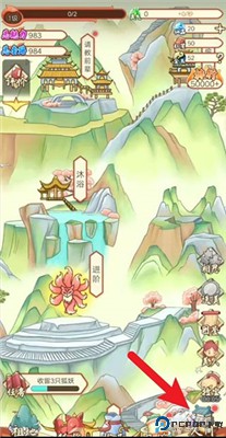 我要养狐妖2
