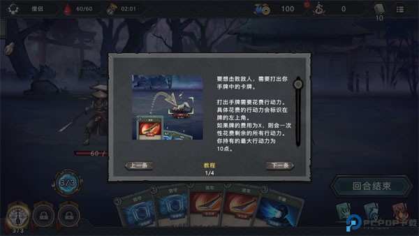 森久城物语