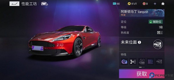 王牌竞速手游