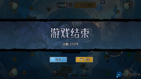 净化海洋行动