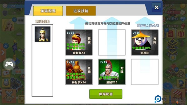 天天帝国