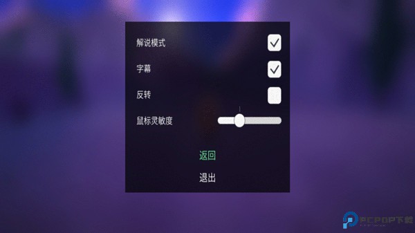 第一棵树