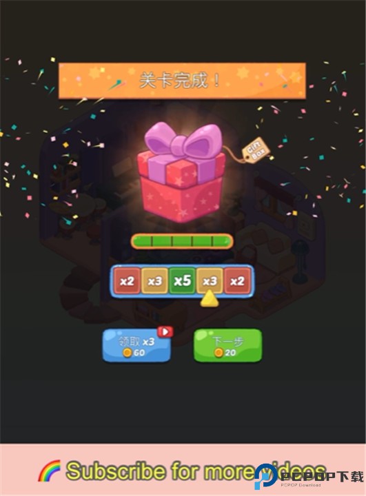 梦幻房间手游