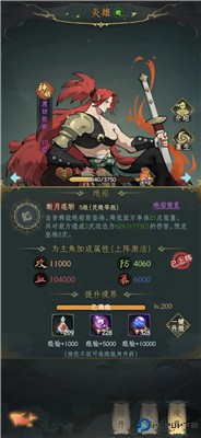 一起来修仙
