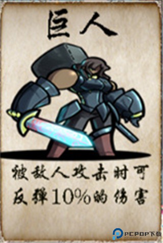冒险者酒馆