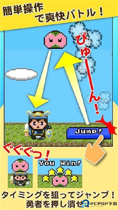 史莱姆之星手游