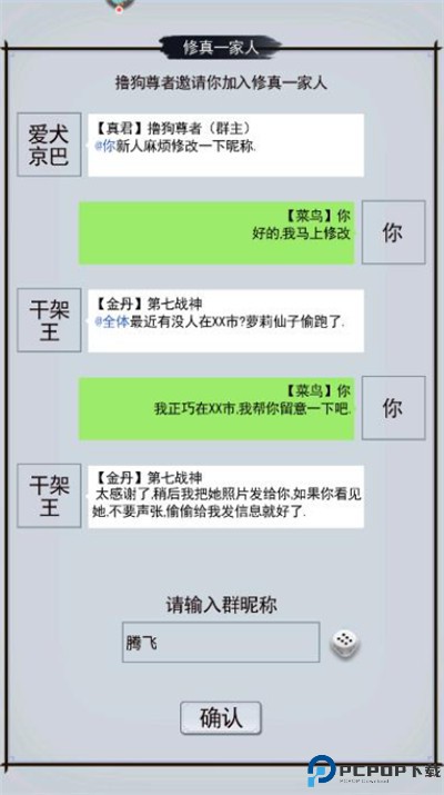 奔雷无双
