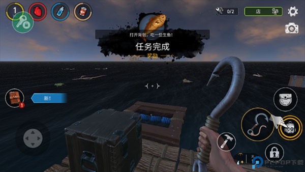 海上木筏生存联机版