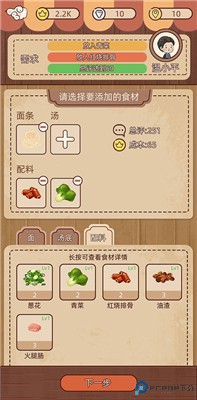 奶奶的面馆