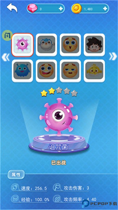 吃货大逃亡手机版