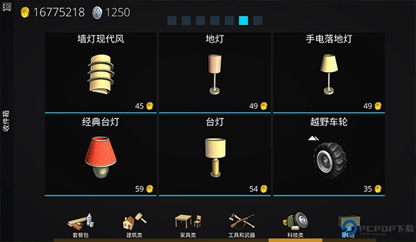 海洋之家2