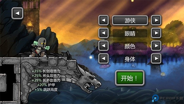 魔法狂暴汉化版