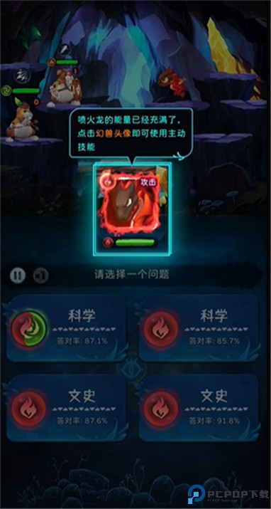 幻兽精灵乐园手游