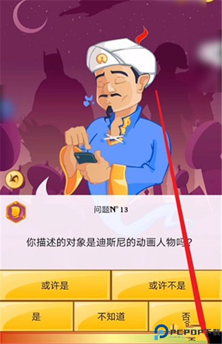 网络天才中文版