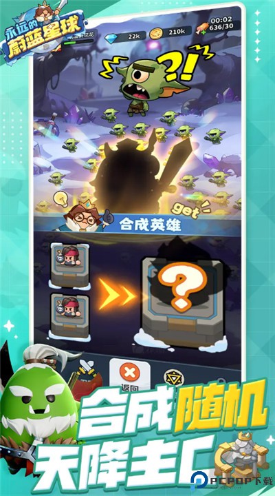 永远的蔚蓝星球