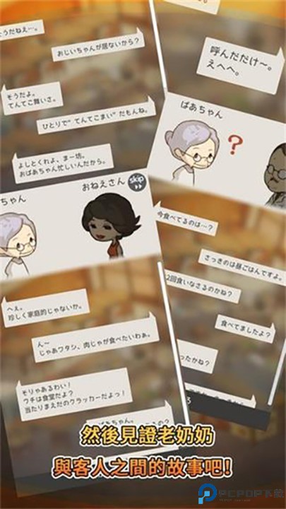 众多回忆的食堂故事