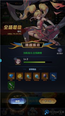 幻界之境