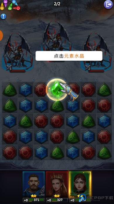 龙谷奇兵