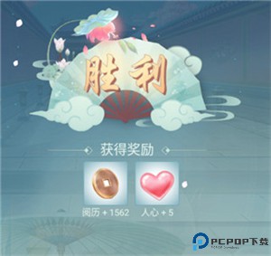 胭脂妃手游