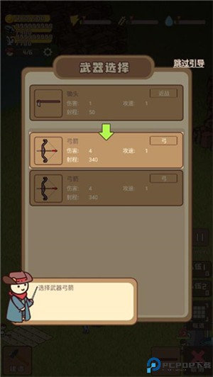 迷你营地