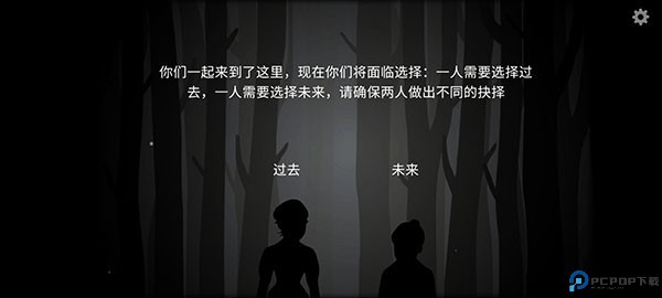 锈湖内心的过去