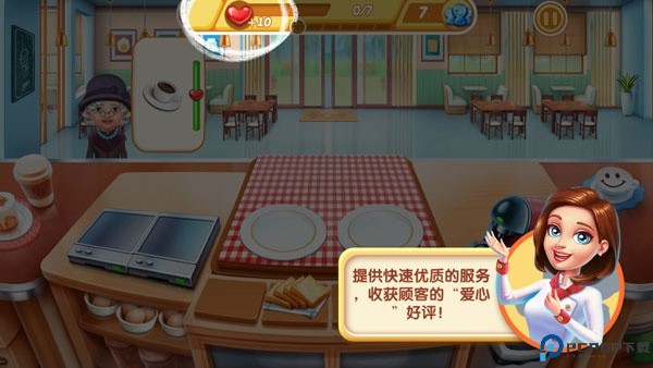 小镇大厨中文版
