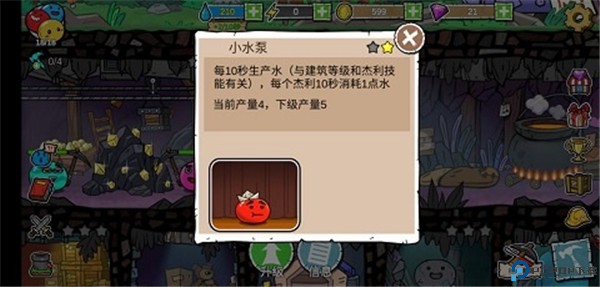 杰利的世界