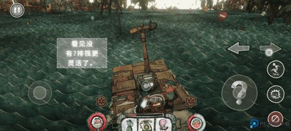 代号胡闹水手