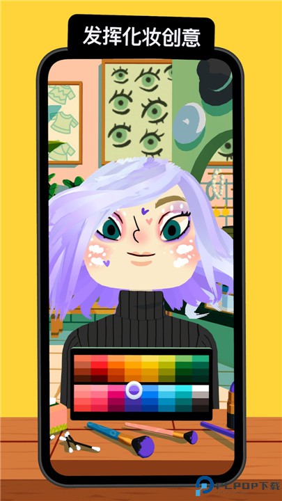 托卡美发沙龙4安卓版