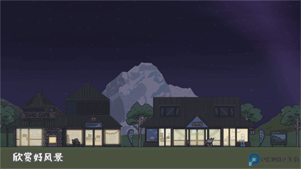 月兔冒险2汉化版