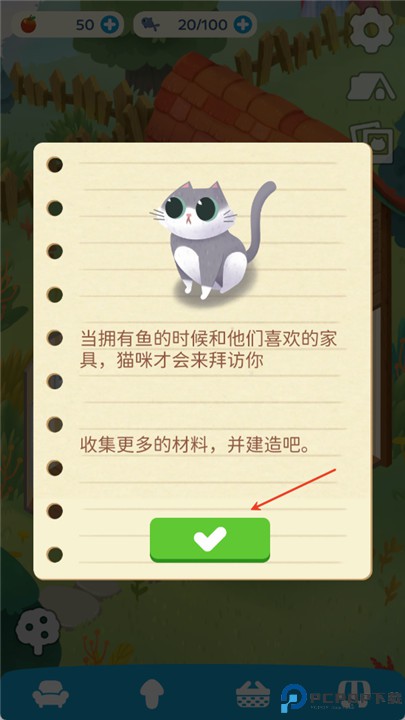 猫咪慵懒的日常游戏