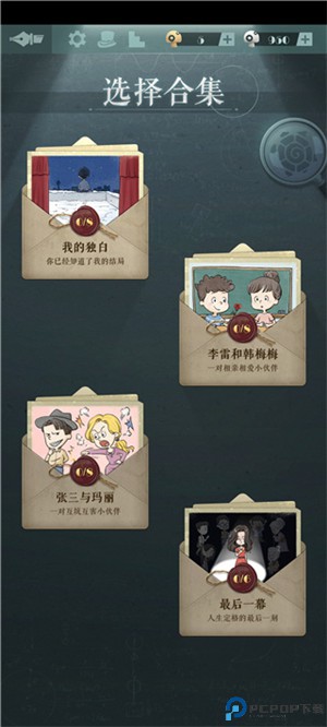 海龟蘑菇汤