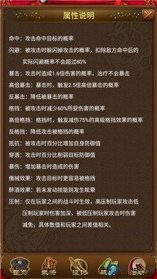 妖姬OL