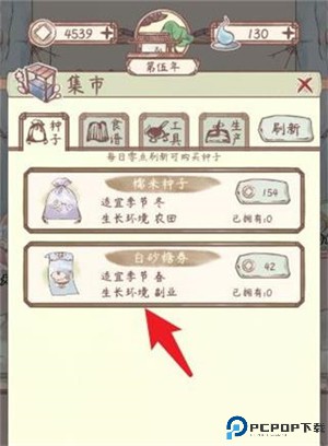鸣沙客栈