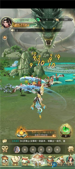 山海志异手游