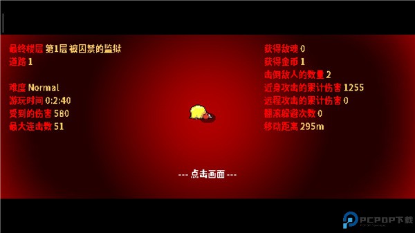 弑神少女炸裂树莓浆