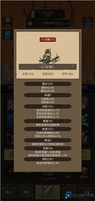 联盟契约