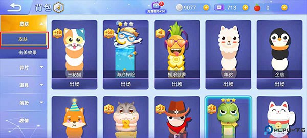 贪吃蛇大作战小米版