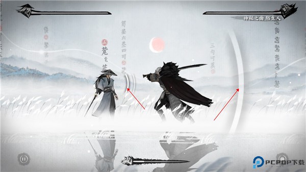 曲中剑