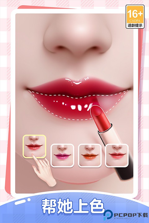 我本千金手机版