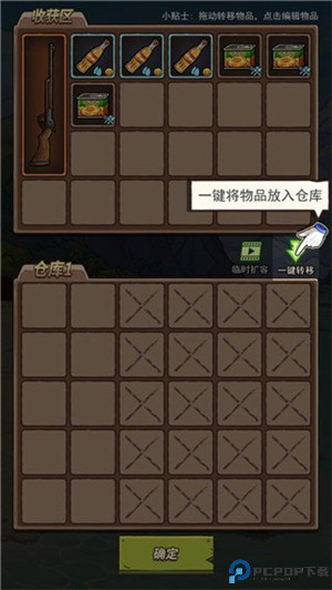 荒岛的王