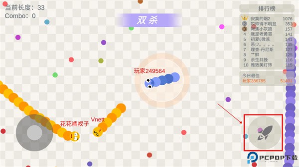 五毒大作战手机版