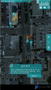 控制交通2