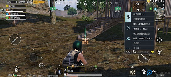 pubg正版手游