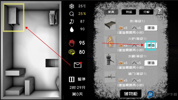 大氧化游戏