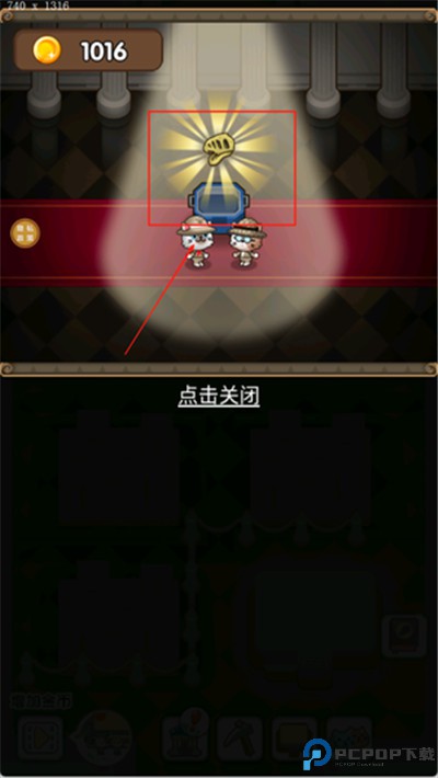 我挖恐龙化石贼溜