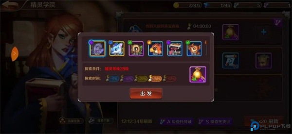 猎魔勇士