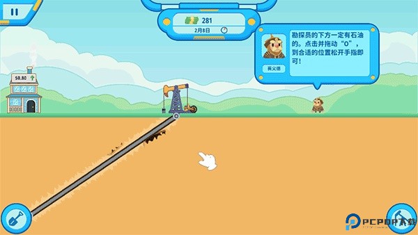 我的石油帝国中文版