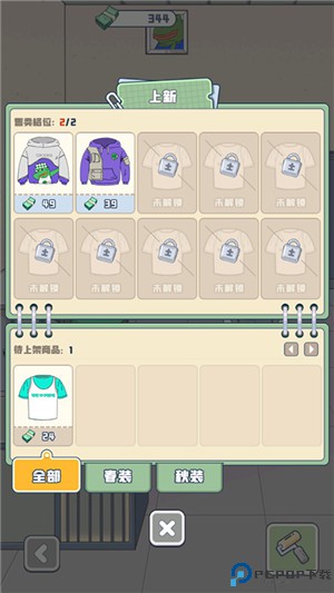 悲伤蛙的创业日记