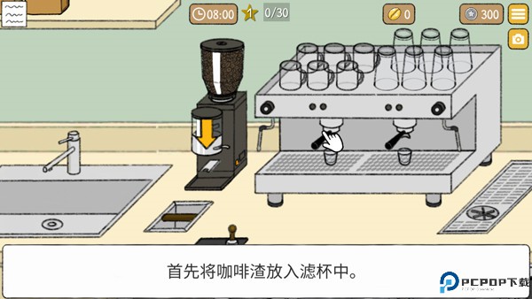 小咖啡馆的故事